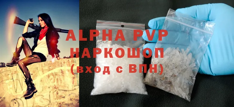 Alpha-PVP СК КРИС  Зуевка 