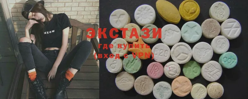 Ecstasy диски  mega вход  Зуевка  как найти наркотики 