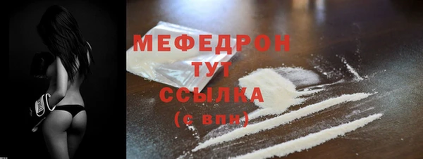 мет Белоозёрский